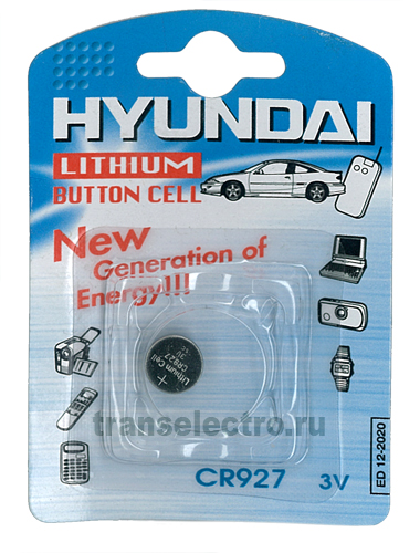 Батарейка литиевая CR927, HYUNDAI
