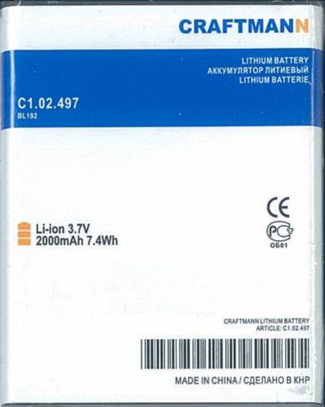 Аккумулятор для LENOVO A328 [BL192], 2000 mAh CRAFTMANN
