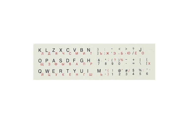 Наклейка-шрифт на клавиатуру русский красный /латинский  черный , белая подложка