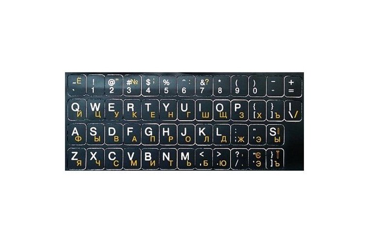 Наклейка-шрифт на клавиатуру русский золотистый /латинский  белый, черная подложка