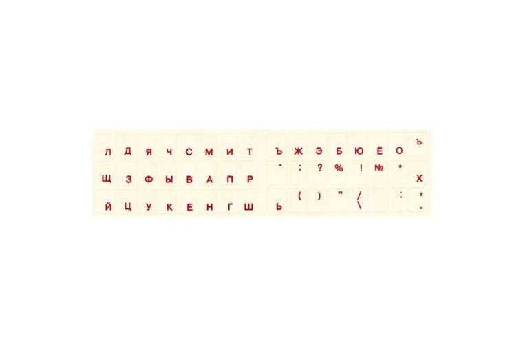 Наклейка-шрифт на клавиатуру русский красный, прозрачная подложка