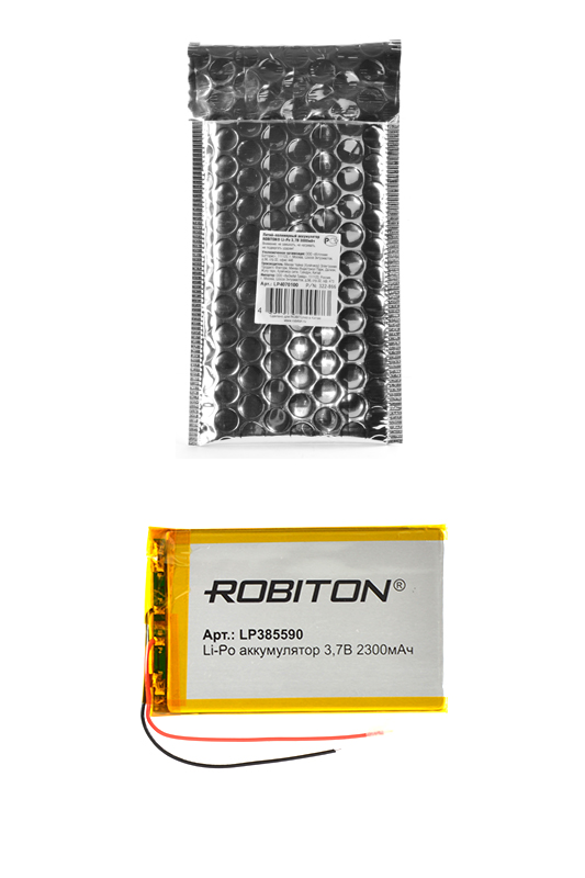 Литий-полимерный аккумулятор LP385590 3.7В 2300мАч (mAh), ROBITON