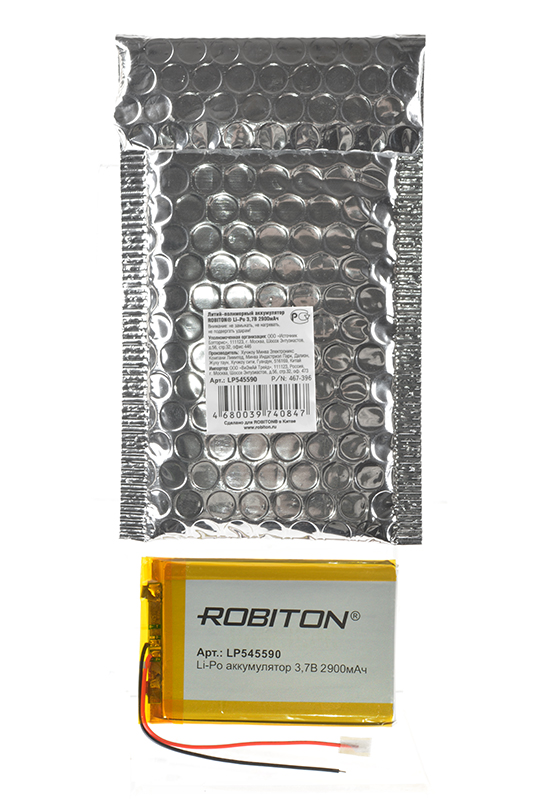 Литий-полимерный аккумулятор LP545590 3.7В 2900мАч (mAh), ROBITON