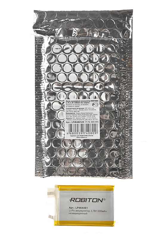 Литий-полимерный аккумулятор LP464461UN 3.7В 1300мАч, без защитной платы