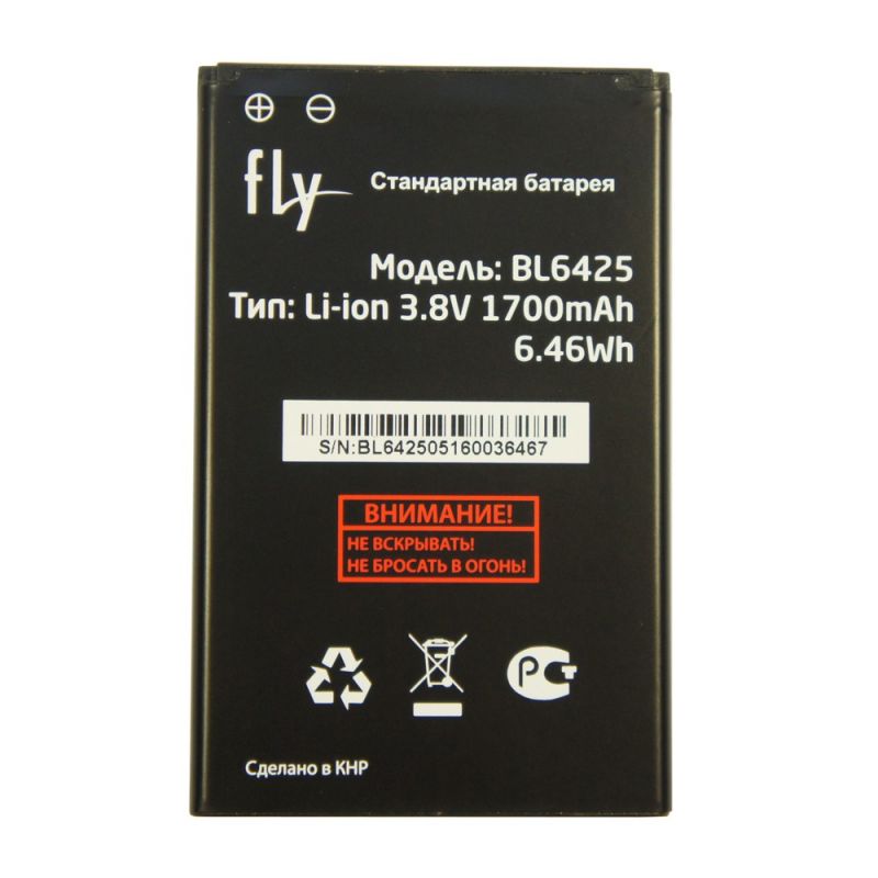 Аккумулятор для FLY FS454 [BL6425], 1700 mAh