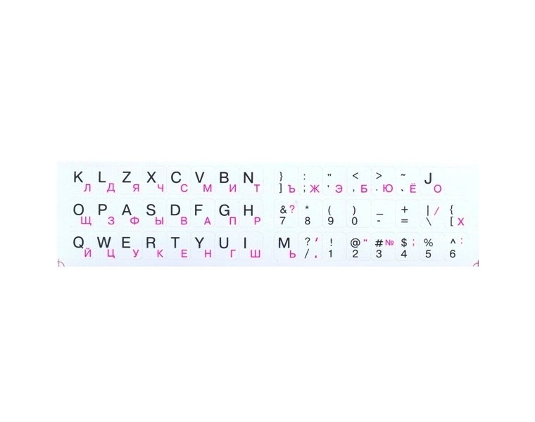Наклейка-шрифт на клавиатуру русский розовый флуоресцентный/латинский черный , белая подложка