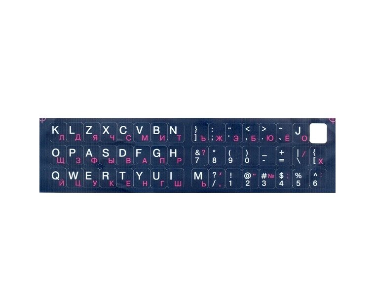 Наклейка-шрифт на клавиатуру русский розовый флуоресцентный/латинский белый , черная подложка