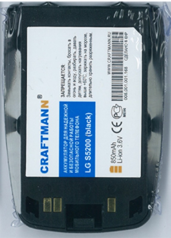 Аккумулятор LG S5200 [LGLP-GAHM], 850 mAh CRAFTMANN