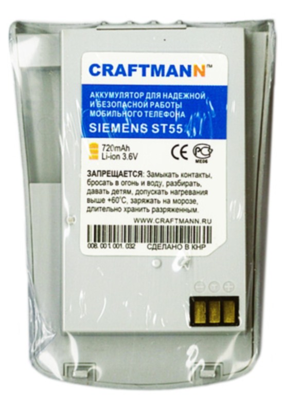 Аккумулятор SIEMENS ST55 [N6851-A300], 720 mAh  CRAFTMANN