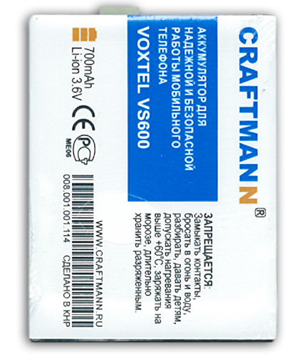 Аккумулятор VOXTEL VS600 [BMI075VS600], 700 mAh CRAFTMANN