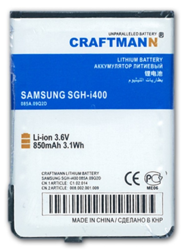 Аккумулятор SAMSUNG SGH-i400 [ABGI4089BC],850 mAh CRAFTMANN