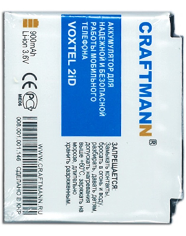 Аккумулятор для VOXTEL 2iD [BMI0852iD], 900 mAh CRAFTMANN