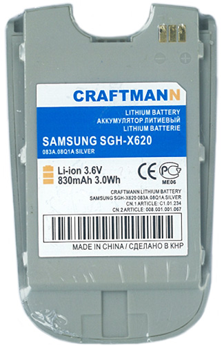 Аккумулятор SAMSUNG SGH-X620 [],830 mAh CRAFTMANN