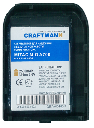 Аккумулятор MITAC MIO A700 увеличенной емкости [E3MT11124X1++], 2500 mAh  CRAFTMANN