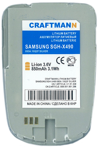 Аккумулятор SAMSUNG SGH-X490 [],850 mAh CRAFTMANN
